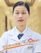 周娜主诊医师