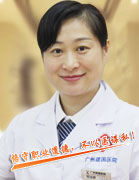 程运丽主诊医师